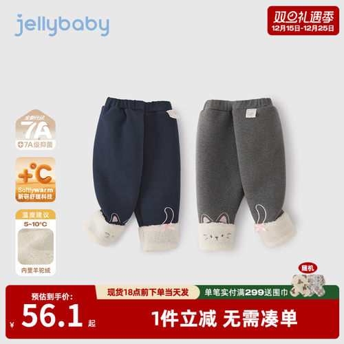 [抑菌远红外]女童打底裤冬季加绒保暖远红外秋冬女宝儿童加厚裤子