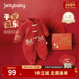 [礼盒]宝宝连体衣新生儿红色哈衣婴幼儿夹棉满月婴儿拜年衣服秋冬