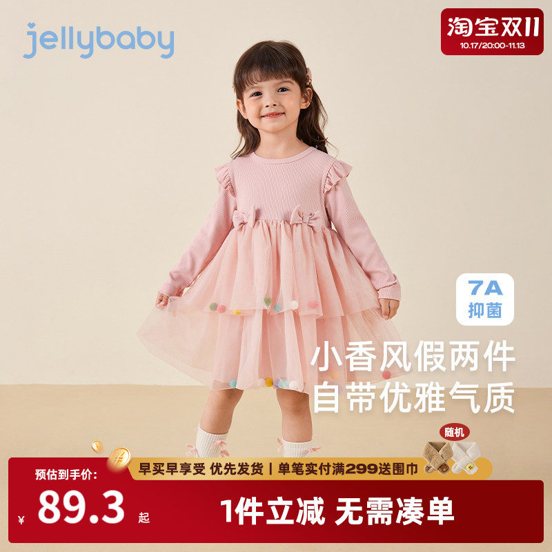 女童连衣裙春秋女宝宝薄绒公主裙小女孩秋装纱裙三岁儿童秋冬裙子