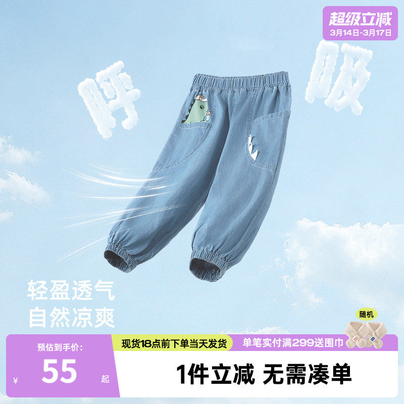 男童牛仔裤春秋3岁男宝宝春装纯棉小童裤子春季5儿童防蚊裤薄款夏