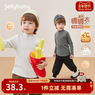 宝宝半高领打底衫女童冬装上衣男童长袖秋衣3一岁儿童内搭T恤冬季