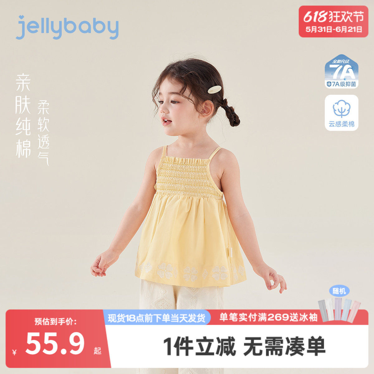 [100%棉]女童吊带小童夏装背心甜美儿童纯棉衣服透气宝宝上衣夏季