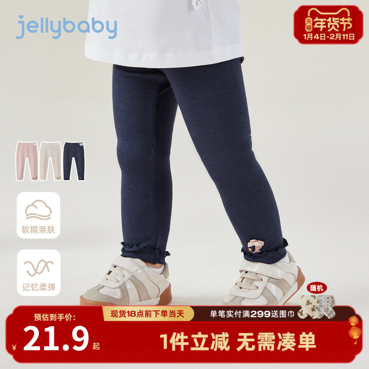 女童坑条打底裤外穿1小儿童春装新款婴儿春季九分裤3岁宝宝裤子春,童装/婴儿装/亲子装,裤子,淘宝优惠券,粉丝福利购,淘宝优惠卷