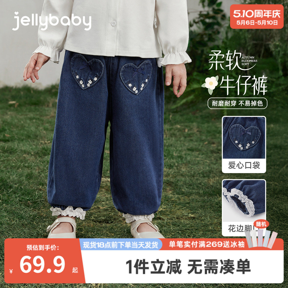 [7A抑菌]女童法式牛仔裤春季儿童爱心口袋休闲灯笼裤宝宝春装裤子