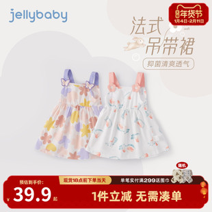 [抗菌]女童夏装连衣裙儿童多巴胺小洋裙女宝纯棉裙子公主裙吊带裙