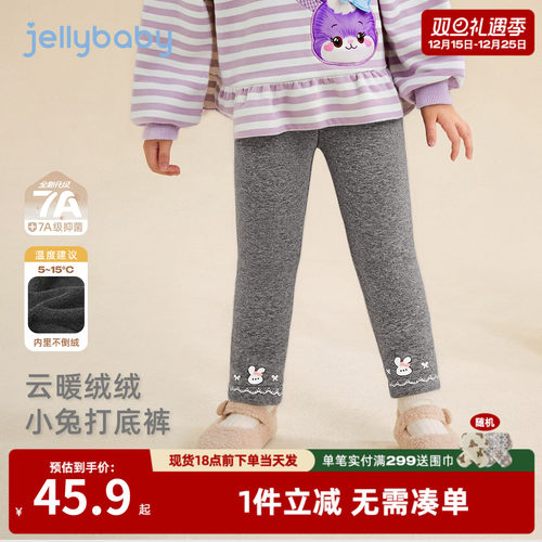 [抗菌远红外]打底裤女童秋冬宝宝加绒休闲裤小童冬装儿童裤子女孩