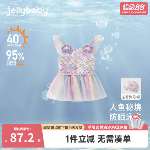 [7A抗菌]女童泳装夏日宝宝飞袖游泳衣小童甜美夏装潮儿童连体泳衣