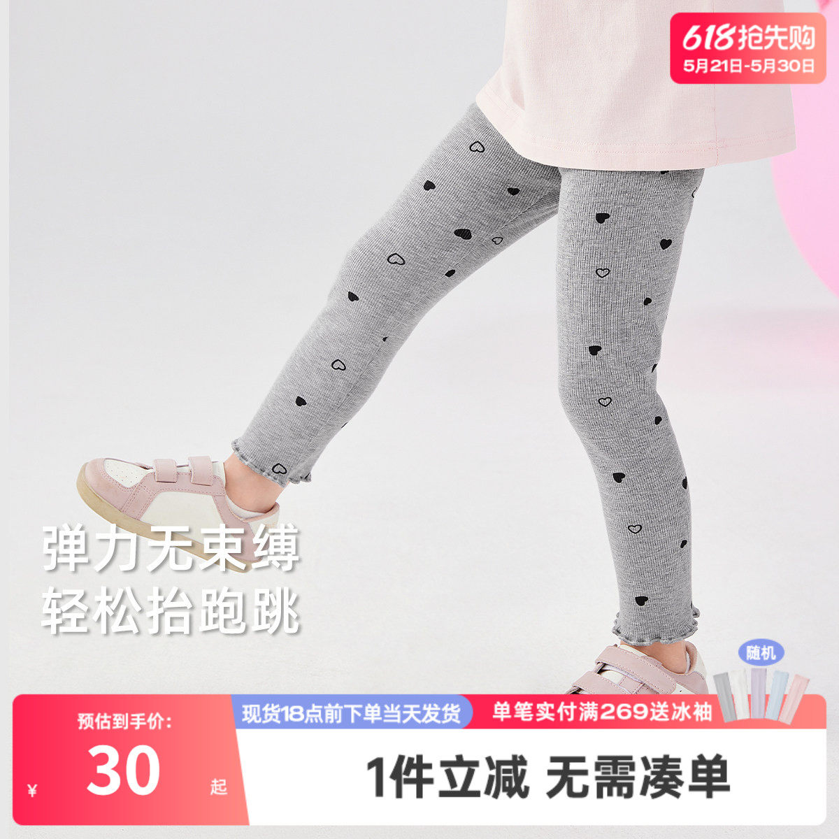 杰里贝比女童打底裤春秋款婴儿春季儿童春装婴儿童装女宝宝薄裤子