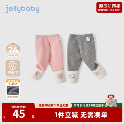 [抗菌远红外]裤子女童儿童秋冬新款甜美加绒长裤灰色打底裤女宝宝