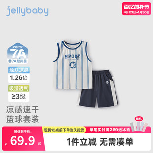 [抑菌凉感]男童速干套装小童篮球衣服宝宝夏装儿童洋气运动两件套