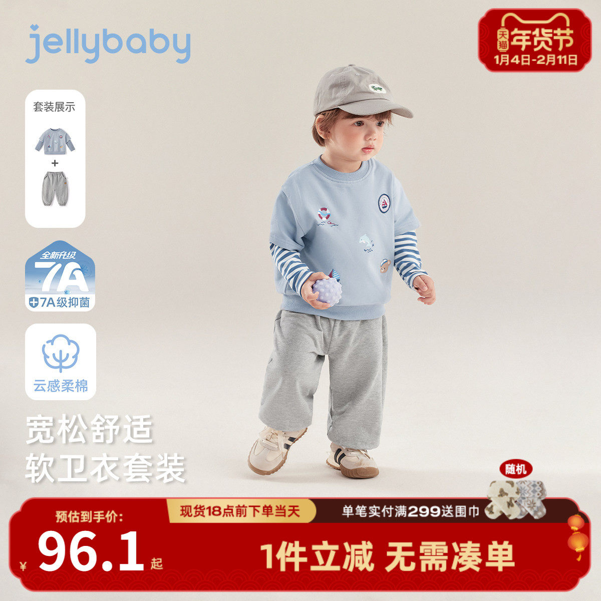 [7A抑菌]男童卫衣套装春季儿童假两件圆领上衣卫裤两件套运动衣服