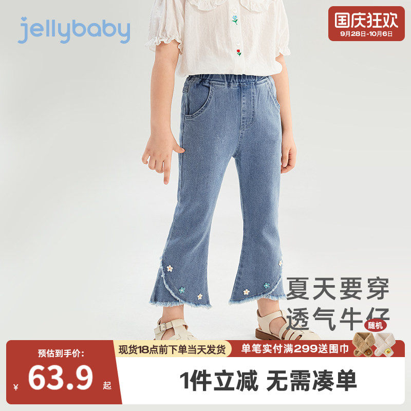 女童微喇九分裤夏季儿童牛仔裤小女孩洋气休闲裤夏装宝宝新款裤子