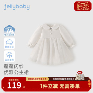 女童白色裙子春秋宝宝春季连衣裙小女孩新款娃娃领儿童长袖公主裙