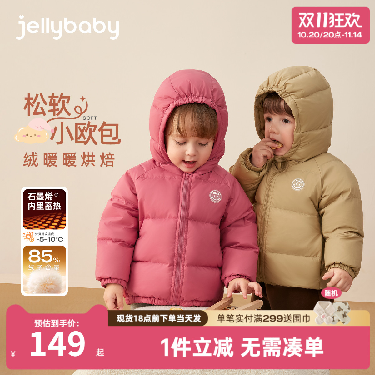 宝宝羽绒服冬季1两岁小男童加厚外套儿童婴儿保暖2女童面包服秋冬