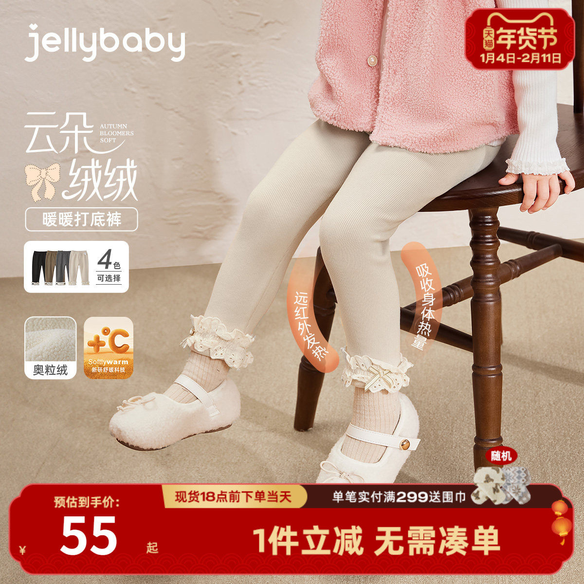 [抗菌远红外]女童打底裤儿童秋冬加绒灰色休闲黑色长裤裤子女宝宝,童装/婴儿装/亲子装,打底裤,淘宝优惠券,粉丝福利购,淘宝优惠卷