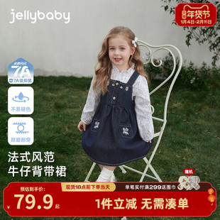 女童牛仔裙春季新款水洗儿童背心裙法式春装百搭蓝色宝宝裙子中童