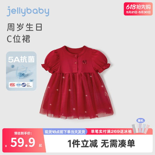 天猫品质 无忧退换 放心选购