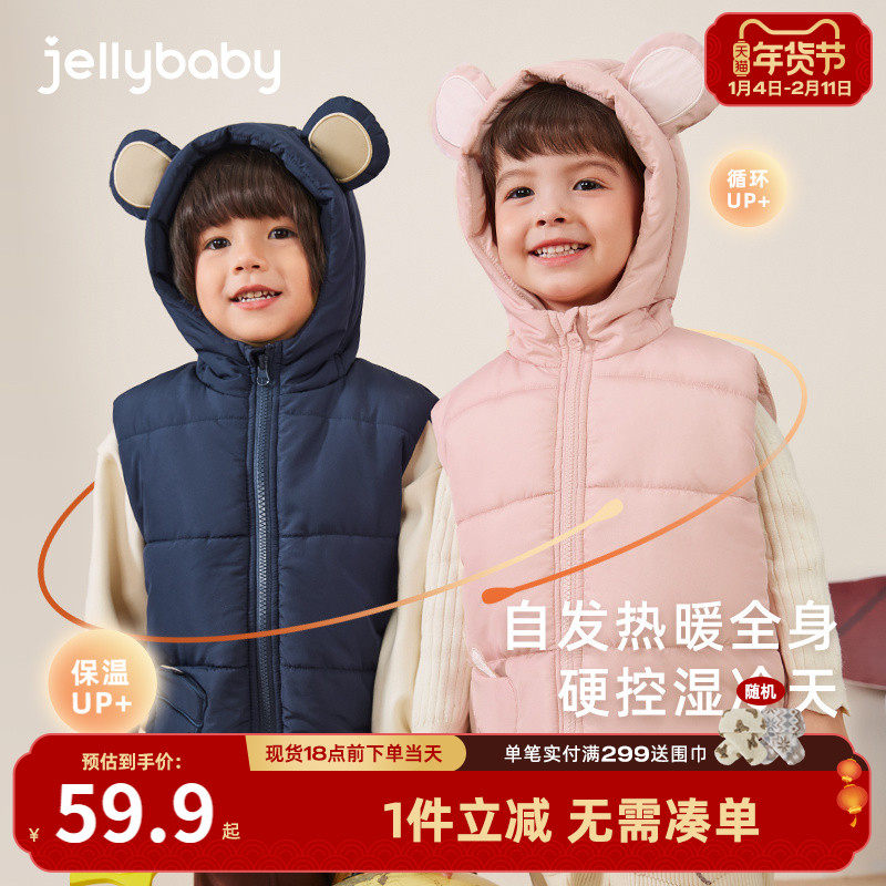 [抗菌]儿童夹棉马甲女童加厚背心小男童连帽冬装衣服宝宝棉服马甲,童装/婴儿装/亲子装,马甲,淘宝优惠券,粉丝福利购,淘宝优惠卷