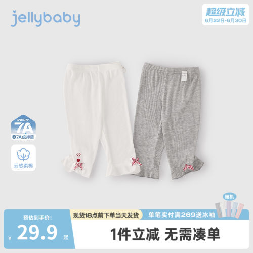 儿童打底裤夏款外穿宝宝夏装裤子小女孩夏季新款女童七分裤夏薄款