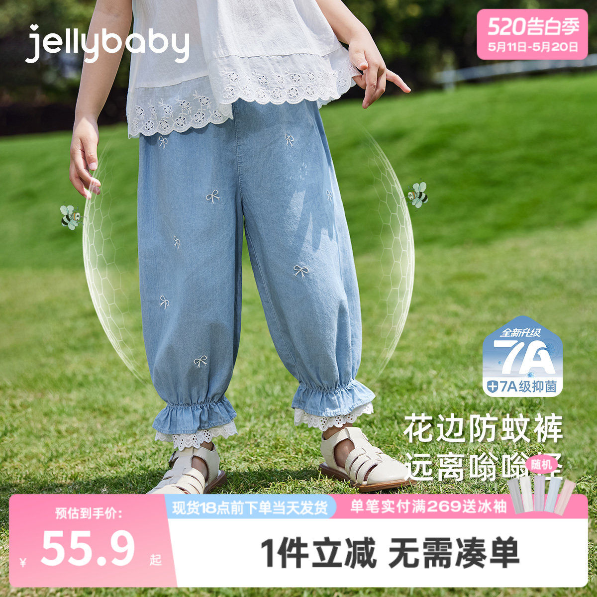 [7A抗菌]女童牛仔裤夏季薄款宝宝纯棉长裤小童休闲裤儿童防蚊裤子