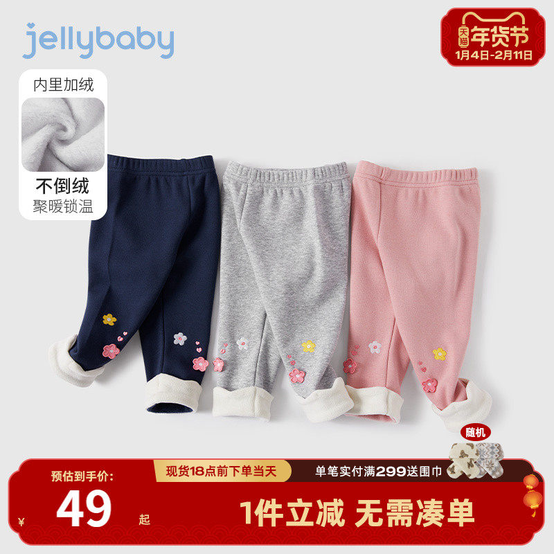 女童加绒打底裤婴儿冬季儿童外穿裤女孩冬装秋冬一岁宝宝薄绒裤子,童装/婴儿装/亲子装,打底裤,淘宝优惠券,粉丝福利购,淘宝优惠卷