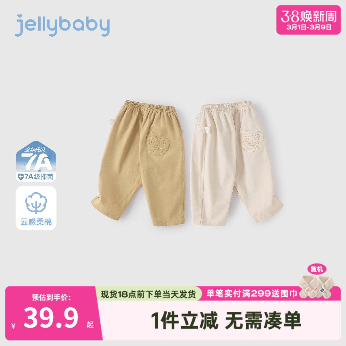 女童裤子儿童春季户外直筒休闲裤洋气时髦男童帅气运动风裤子宝宝