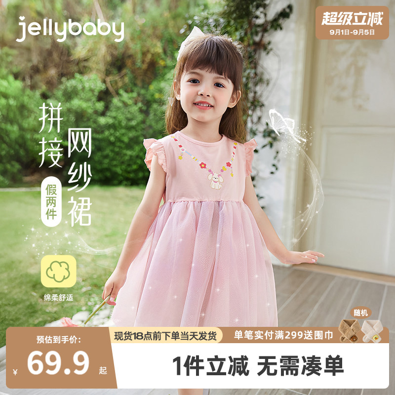 女童连衣裙儿童夏季洋气公主裙派对小童纱裙2026新款宝宝夏装裙子