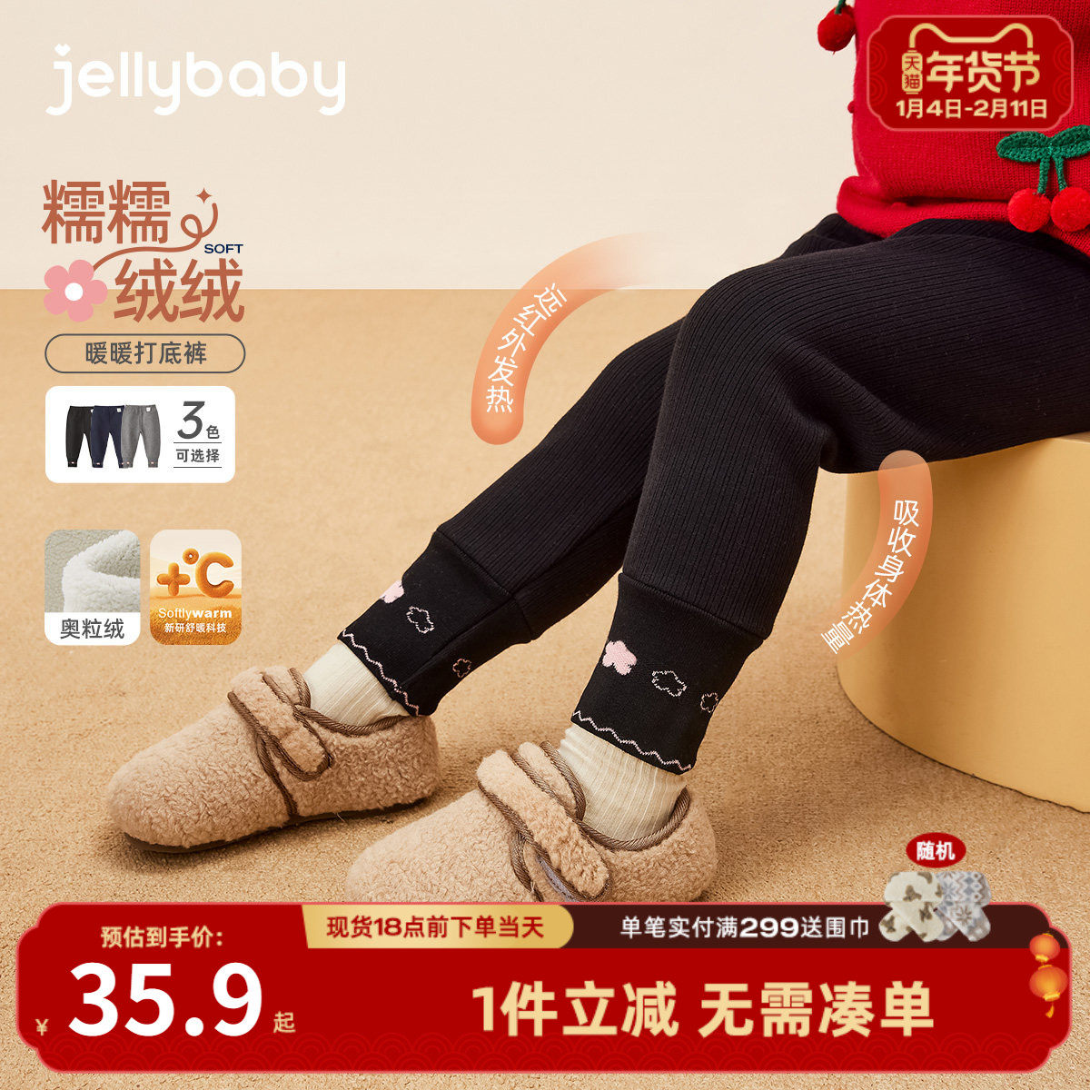 儿童加绒打底裤1女童冬装保暖外穿女小童秋冬长裤2岁宝宝冬季裤子,童装/婴儿装/亲子装,打底裤,淘宝优惠券,粉丝福利购,淘宝优惠卷