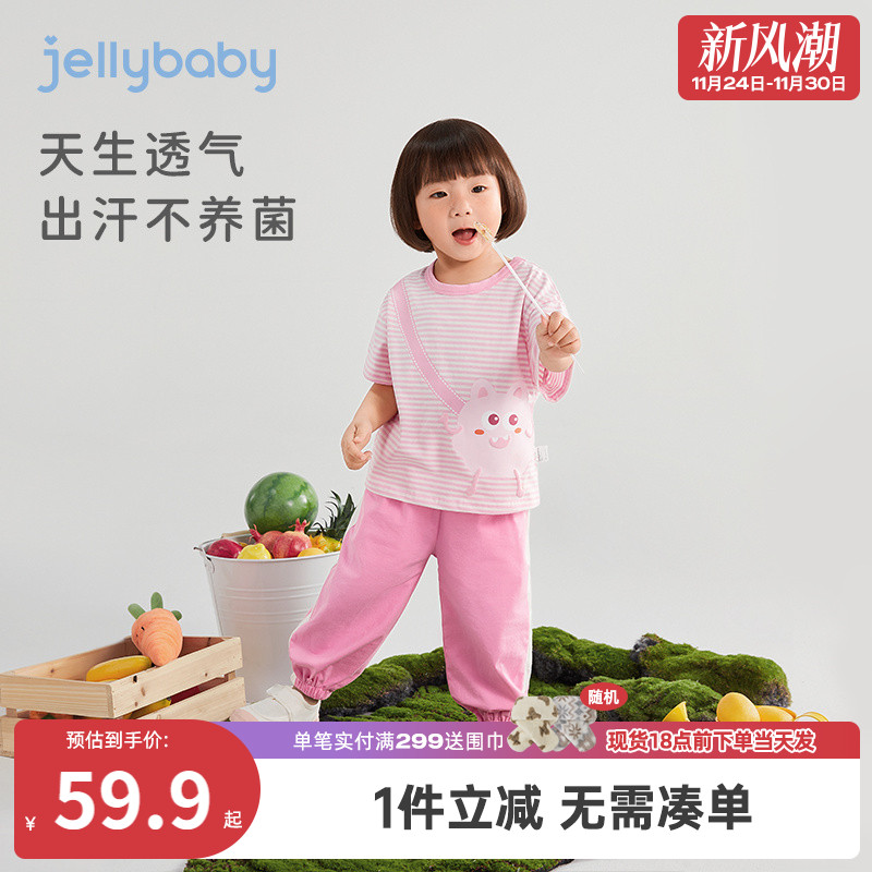 幼童夏季套装小童短袖条纹衣服宝宝夏装圆领小男童长裤两件套夏款