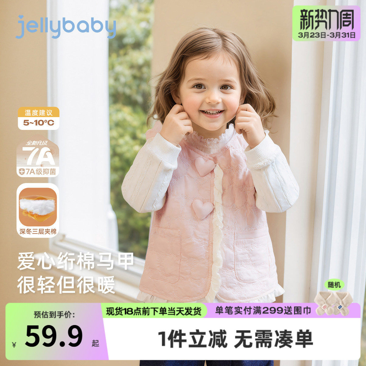 宝宝夹棉马甲秋冬儿童冬坎肩小女童冬装加入外套婴儿保暖背心冬款