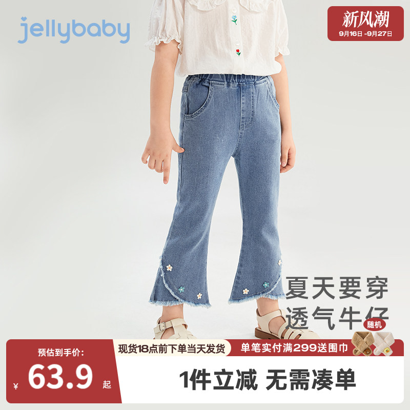 女童微喇九分裤夏季儿童牛仔裤小女孩洋气休闲裤夏装宝宝新款裤子