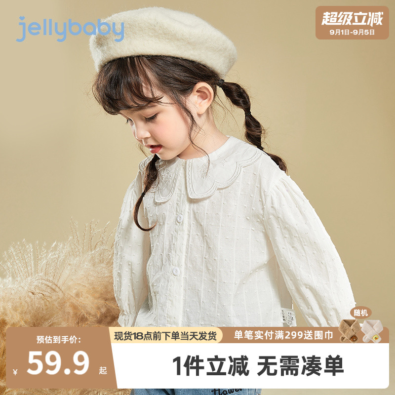 杰里贝比秋季女童衬衫