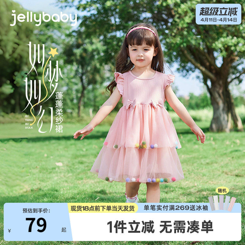 女童裙子夏季宝宝夏装连衣裙女孩粉色公主裙2026新款儿童洋气纱裙