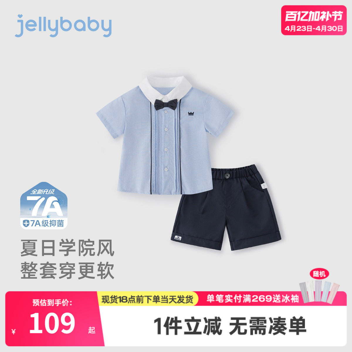 男童衬衫套装宝宝学院风夏装儿童薄短袖男孩夏季洋气小童夏款衣服