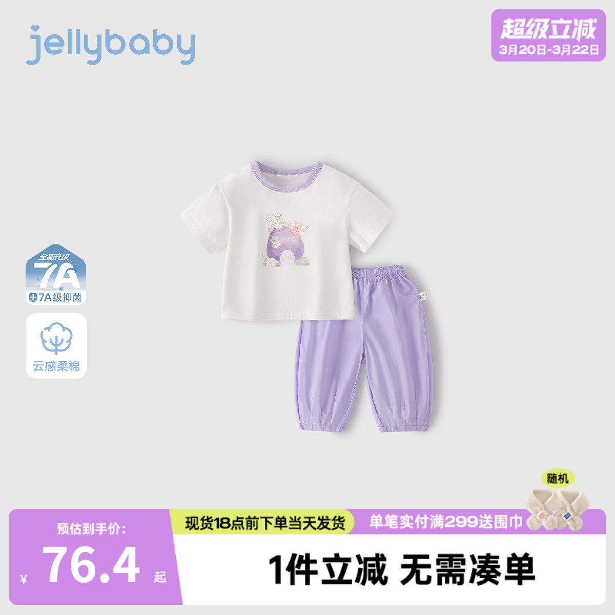 儿童夏季套装女童夏装运动风宝宝休闲撞色短袖衣服2026男童两件套