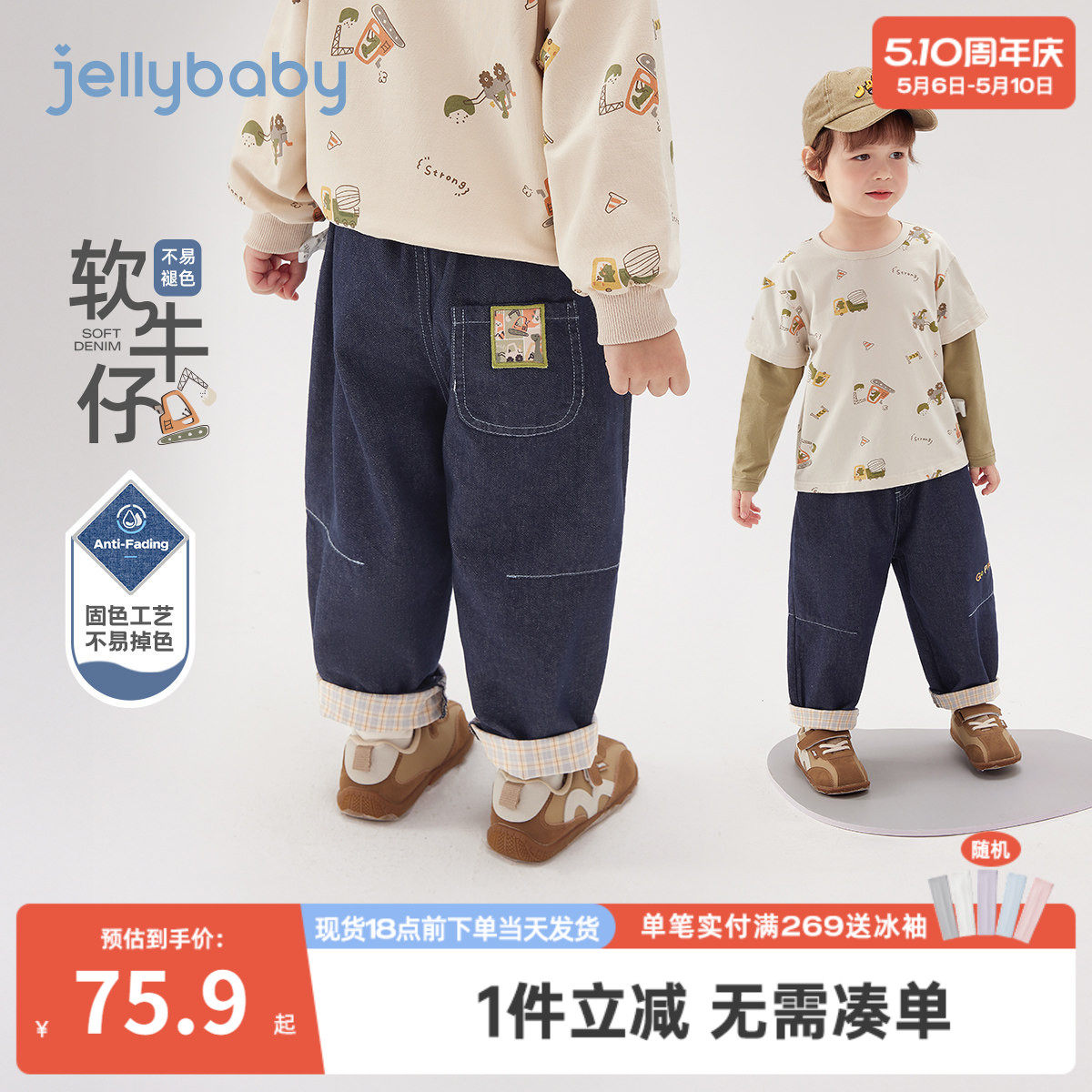 [7A抑菌]男童牛仔裤春季儿童翻折格纹直筒宽松萝卜裤宝宝裤子春装
