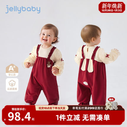 [7A抗菌]婴儿连体衣红色新生儿公主女婴甜美哈衣一岁宝宝拜年衣服