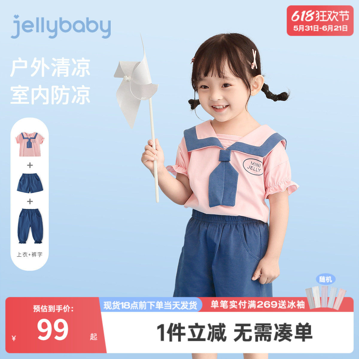 宝宝夏天套装3一6岁儿童三件套婴儿薄款夏女小童夏季衣服女童夏装