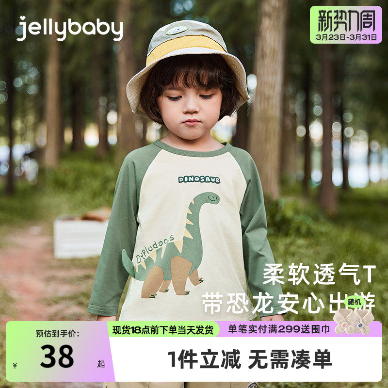 男童t恤长袖5小儿童春装恐龙打底衫小童可爱衣服2026新款宝宝上衣