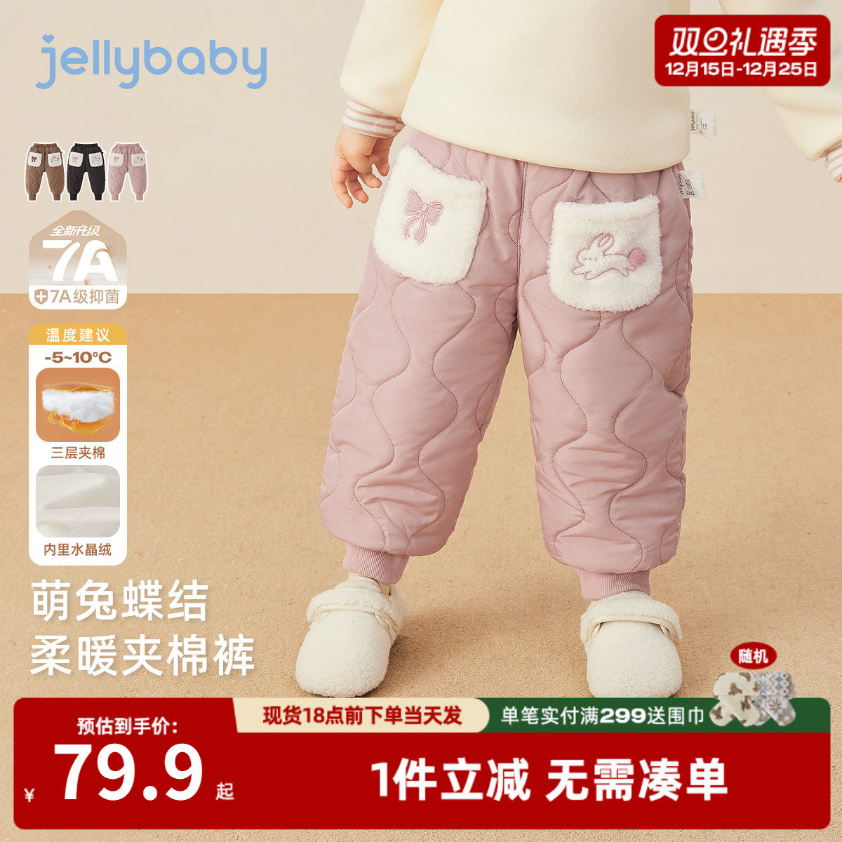 [抗菌远红外]女童黑色裤子宝宝秋冬加绒夹棉裤小童长裤儿童休闲裤