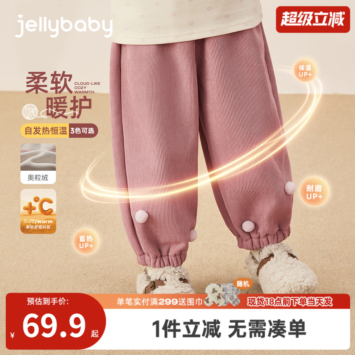 女童加绒裤冬款宝宝冬装长裤加厚秋冬小童保暖儿童灯芯绒裤子冬季