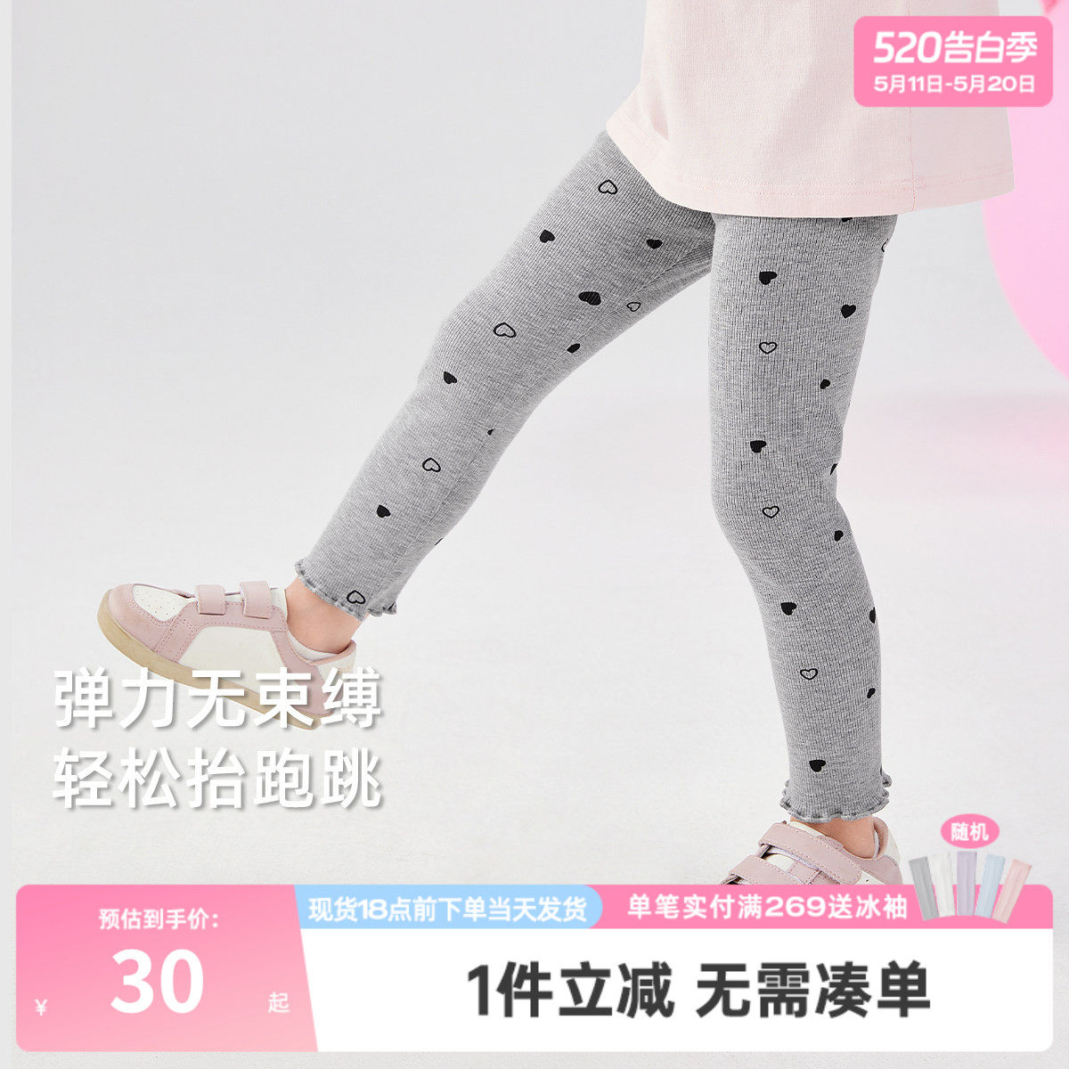 杰里贝比女童打底裤春秋款婴儿春季儿童春装婴儿童装女宝宝薄裤子