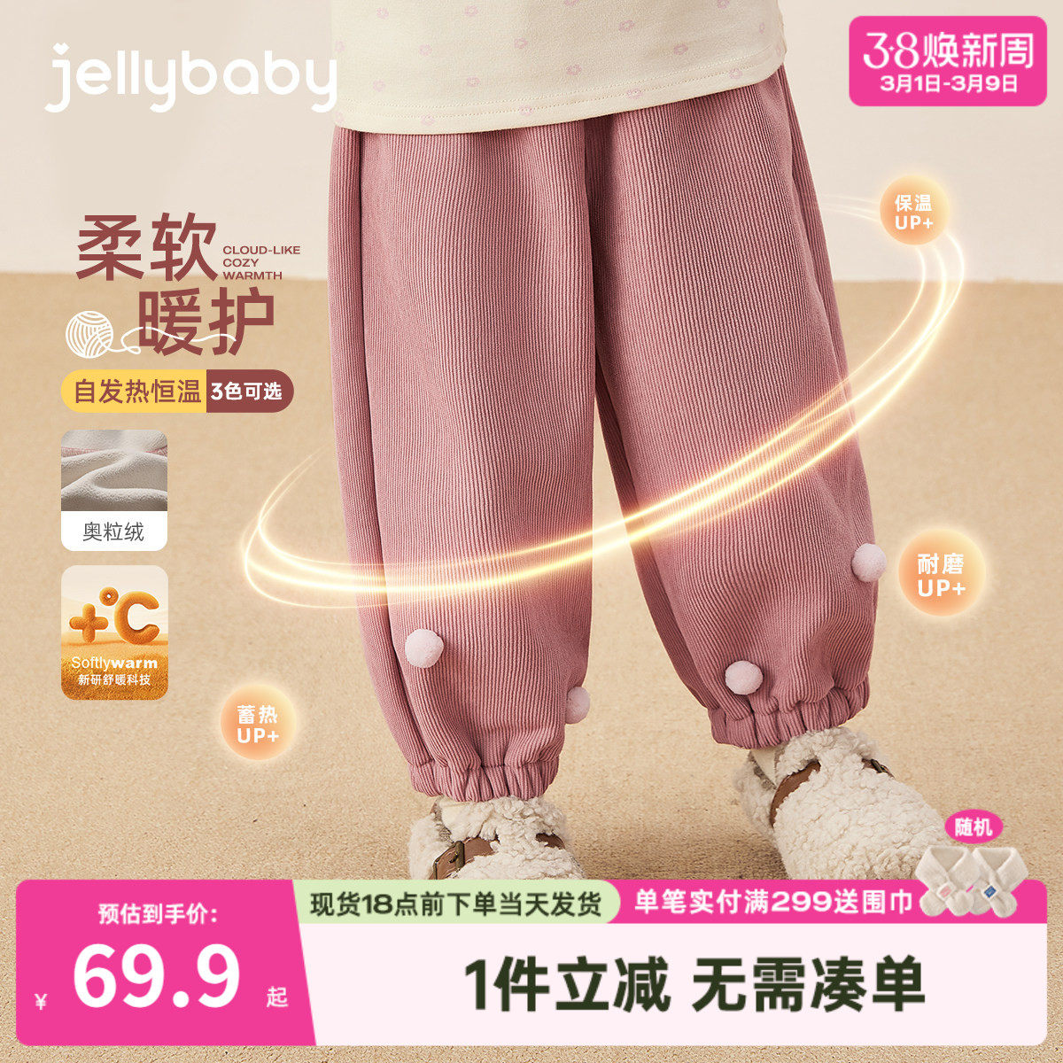 女童加绒裤冬款宝宝冬装长裤加厚秋冬小童保暖儿童灯芯绒裤子冬季