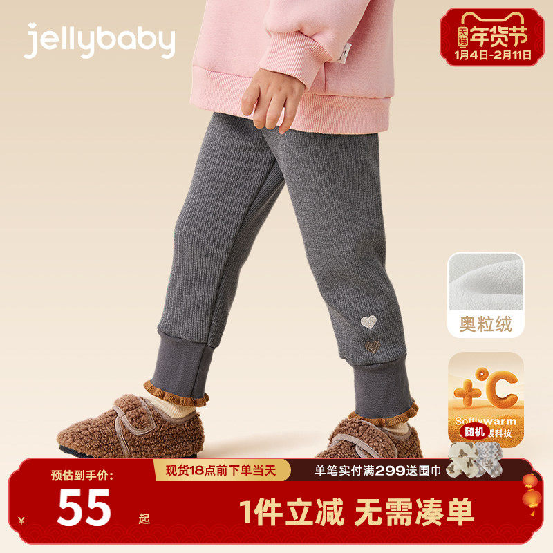 [抗菌锁温]女童打底裤秋冬新款冬季休闲裤女宝宝加绒外穿加厚裤子,童装/婴儿装/亲子装,打底裤,淘宝优惠券,粉丝福利购,淘宝优惠卷