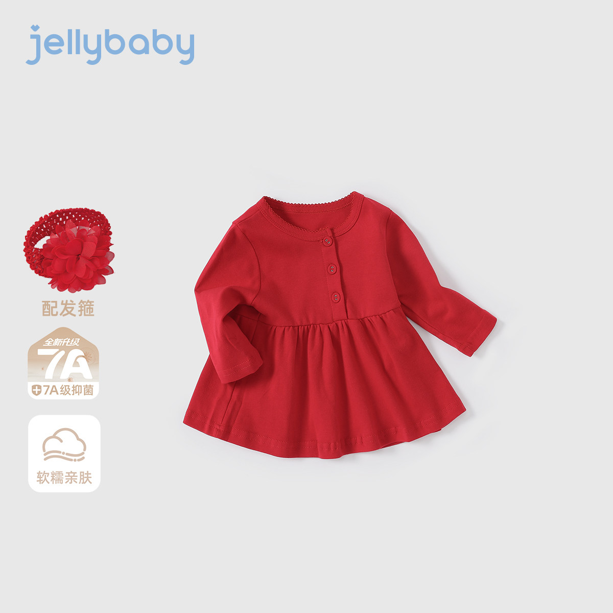 宝宝周岁礼服连衣裙春秋宝宝春装婴儿春季公主裙女童红色裙子春款