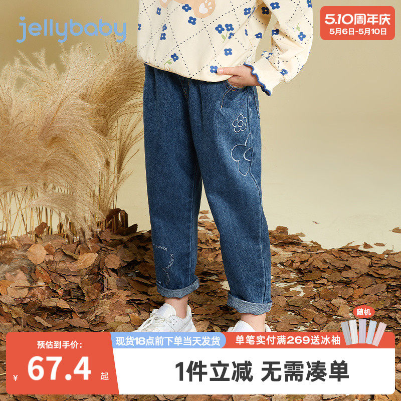 女童牛仔裤春秋款2026新款儿童春季长裤洋气三岁小童春装宝宝裤子