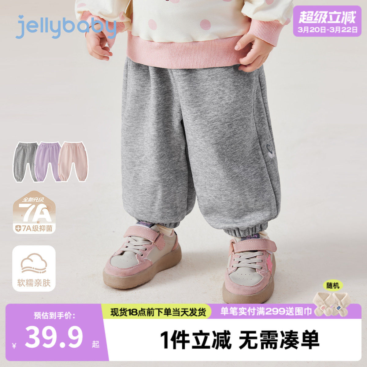 儿童裤子春季2岁小宝宝卫裤女孩新款长裤春秋运动3女童休闲裤春款