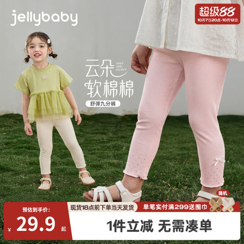 女童打底裤2026夏季新款小童裤子薄款儿童九分裤透气宝宝夏装休闲