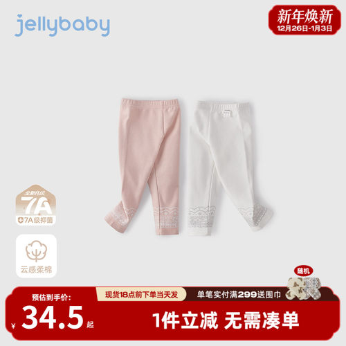 [7A抗菌]秋季女童打底裤宝宝休闲长裤秋装小童洋气新款儿童裤子女