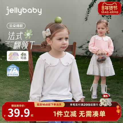 [7A抗菌]女童T恤春季法式小童荷叶边中童衣服花苞袖春款6女孩上衣